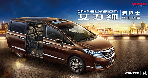 新利18平台登录入口公司艾力绅